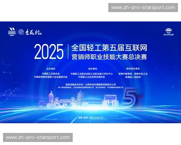 重新定义精密之巅：一场关于“vs严升”的行业静默革命